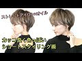 画像 かっこいい 韓国 マッシュ 女 157142
