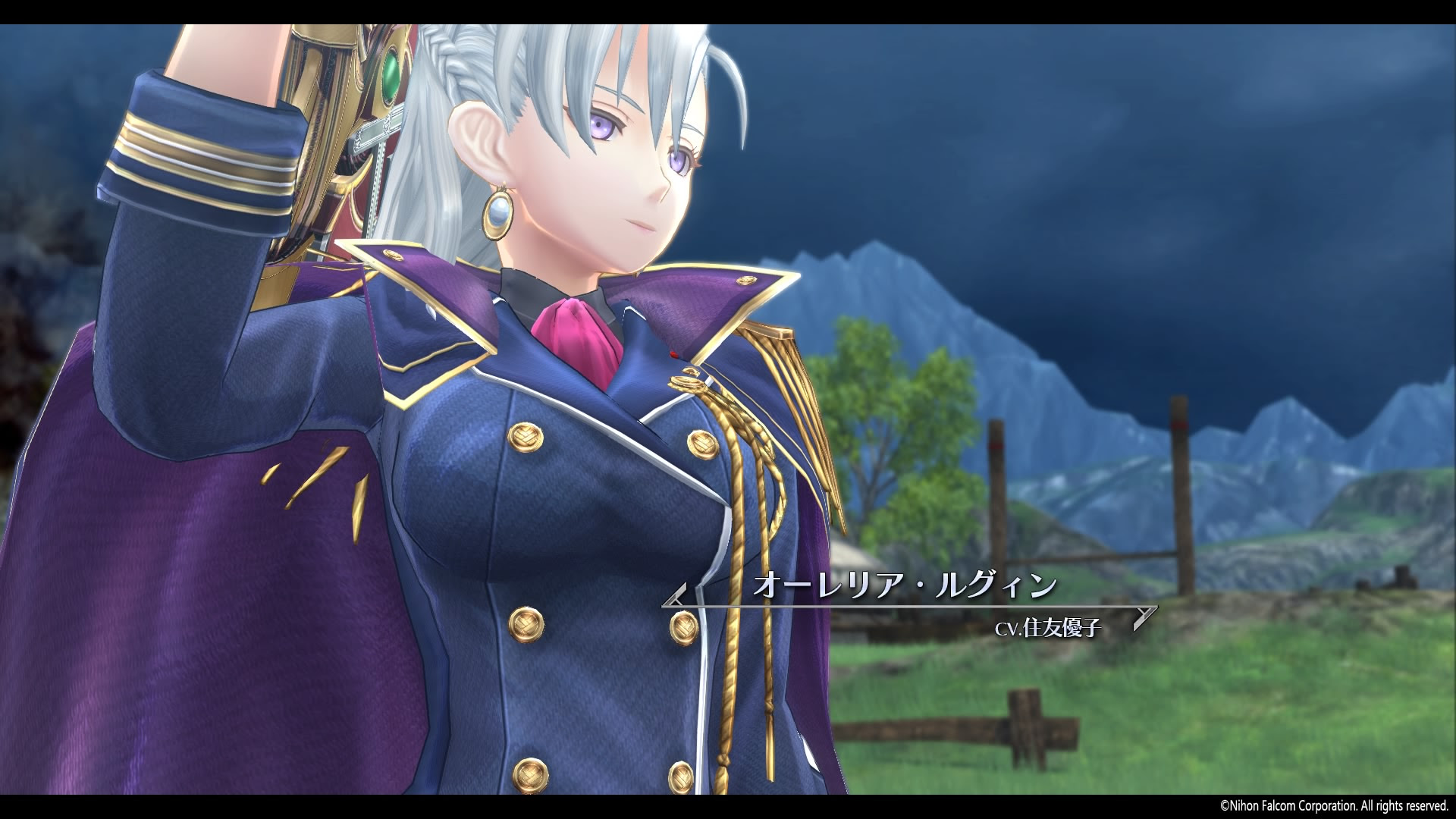 英雄伝説 創の軌跡 その8 蒼い三日月邸