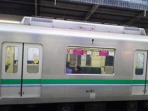 女性専用車 くましげの日記帳