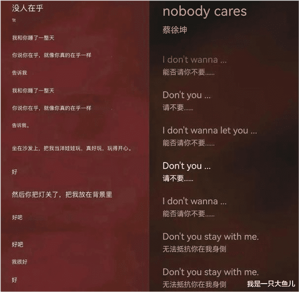 蔡徐坤新歌音源被替换 部分歌曲时长不到一分钟 歌词简单低俗 娱乐资讯 娱乐新闻网