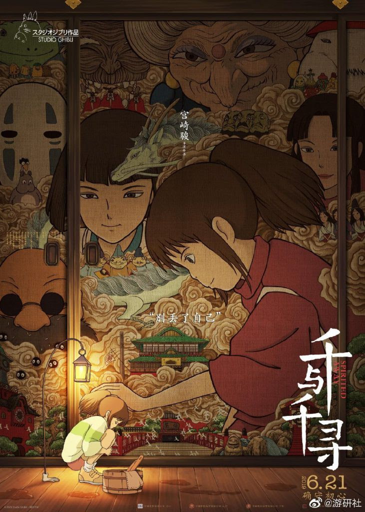 圧倒的な世界観 Mitsuda S Diary