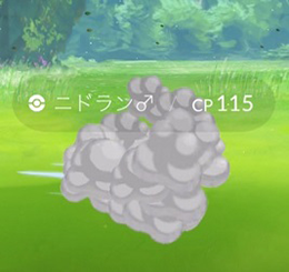ポケモンgo ポケモンが逃げる理由とその対策 ポケネタ速報