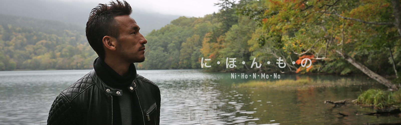 Nakata Net Hidetoshi Nakata Officialsite