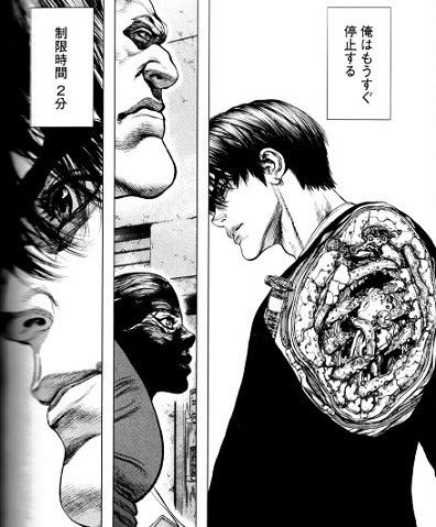 大炎上 Origin オリジン 1巻 Boichiによる超絶技巧のハードボイルドアクション