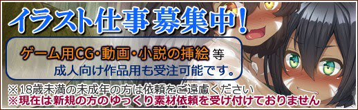 Nicotalk キャラ素材配布所