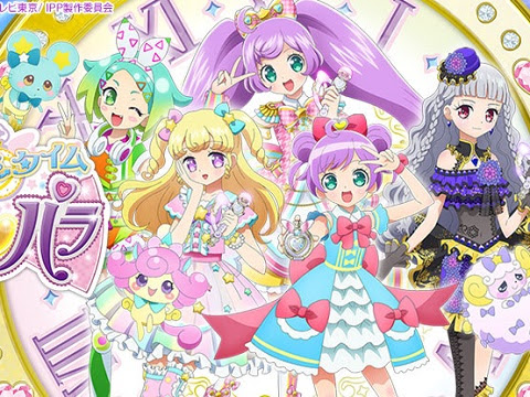 アイドルタイムプリパラ 概要 あらすじ 主題歌 登場人物 声優 いっぱいアニメを楽しもう