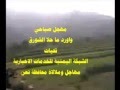 حقوق الانسان في التراث الشفاهي