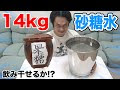 [コンプリート！] バキ 砂糖水 アニメ 636443-バキ 砂糖水 アニメ