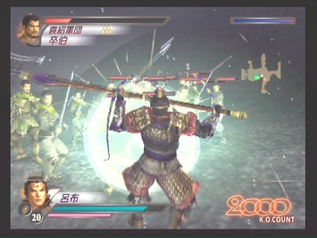 真 三国無双3 猛将伝攻略 Lv11武器 呂布