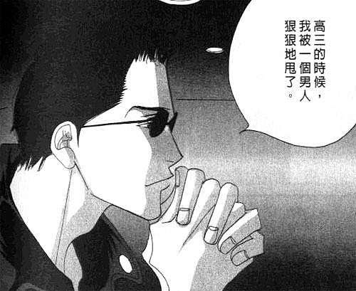 漫畫評論 西洋骨董洋菓子店 吉永史 好吐司 痞客邦