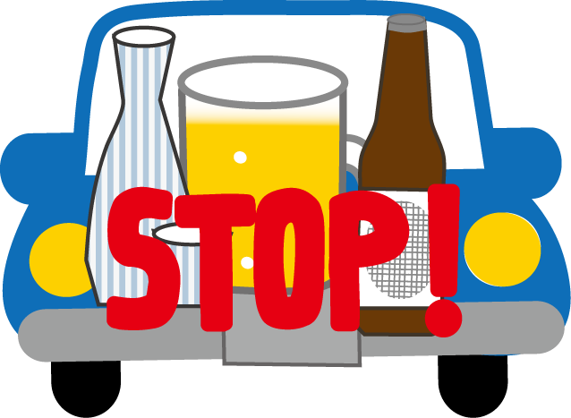 飲酒運転イラスト 無料イラスト フリー素材