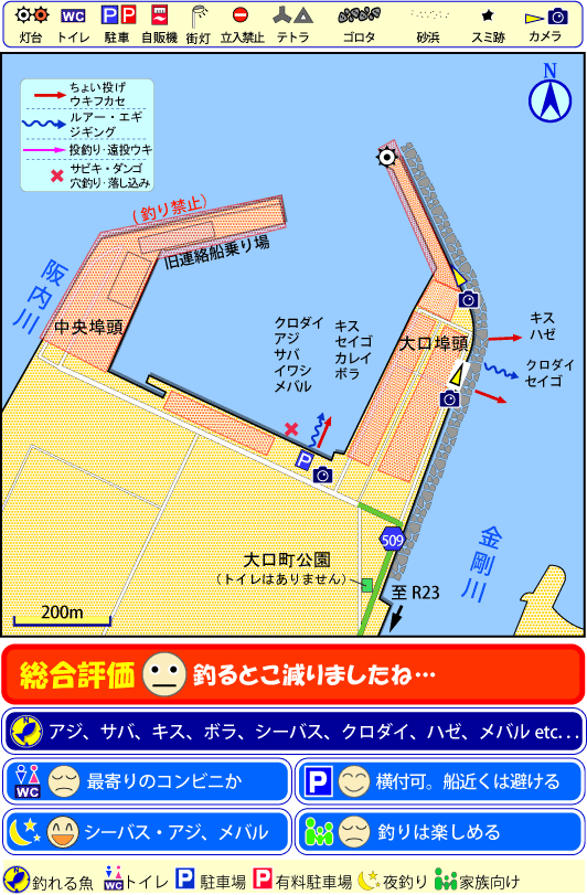 三重県の釣り場 松阪 まつさか 港 釣り場サイトfish Maps