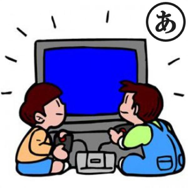 ベスト イラスト テレビゲーム