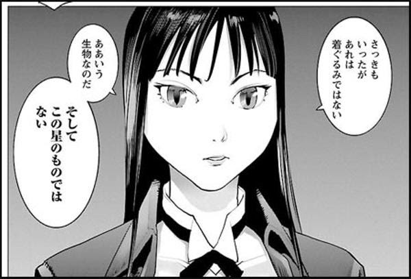 ディズニーランドの園内ツアーのガイドの説明 悲報 ボケて運営局無罪の人間を追放へのボケ ボケて Bokete