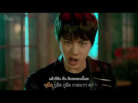 เนื้อเพลง คำแปล BTS - No More Dream