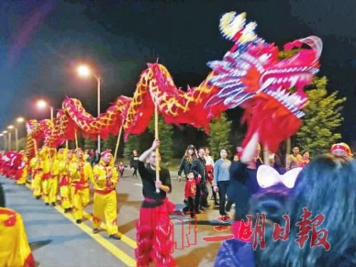三明市梅列区 瑞云山下舞长龙闹花灯 手机闽南网