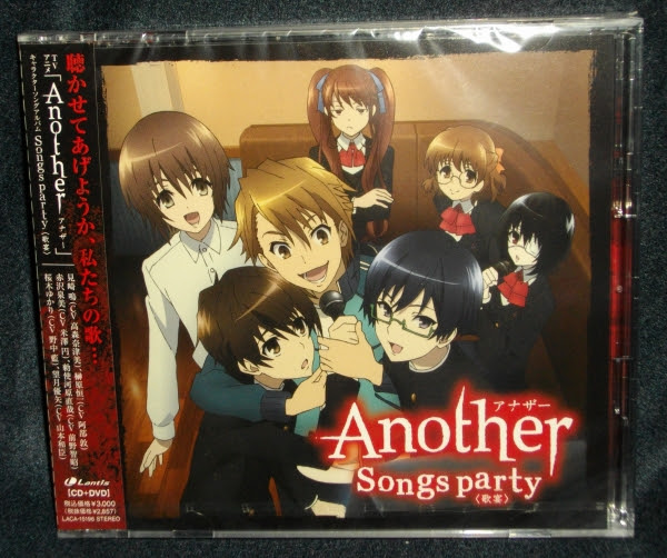 Another キャラクターソングアルバム買ってきた 赤沢さんの曲がハワイコナすぎるｗ Sylph Watch