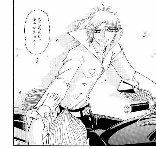 イメージ