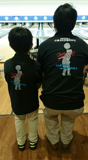 ５周年記念大会 鈴鹿グランドボウルさん ボウリング雑草魂 堀内 綾ですっ ｖ