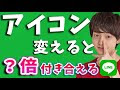 可愛い 中学生 かっこいい おしゃれ line アイコン 222681