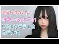 √70以上 可愛い 女の子 モデル 427229-女の子 モデル 可愛い 名前