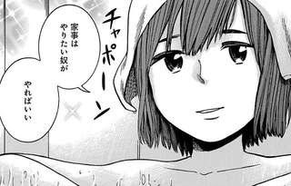 お勧め 大人 子供のハートフルコメディ 比較 感想とレビュー Com