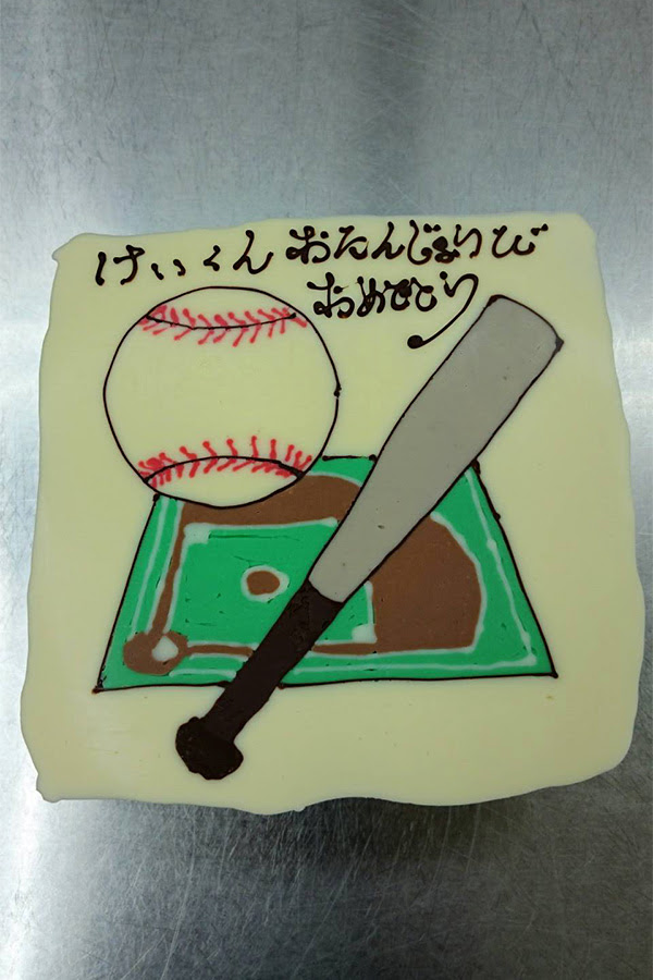 イラストケーキ パティスリーモンターニュ