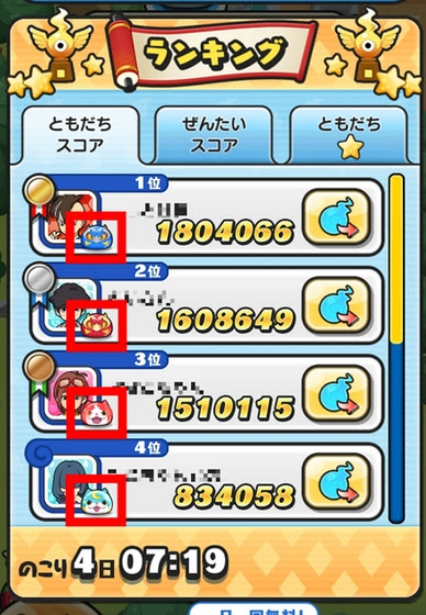 妖怪ウォッチぷにぷに アイコン右下の妖怪の意味と変更方法は