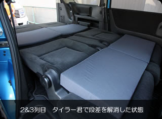 みんな 車中泊しな セレナ 家族の思い出を増やす ミニバンオーナーの必須アイテム