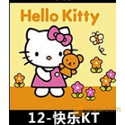Inspirasi 38+ LukisanHello Kitty