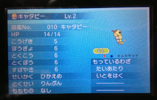 イメージ