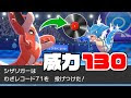 [ベスト] ポケモン なげつ��る 215889-ポケモン なげつ��る 道具