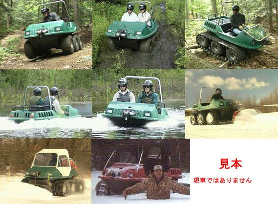 自動車輸入 コレクターズカー専門 M Mインターナショナル 水陸両用車６輪駆動マックス 中古車販売在庫情報