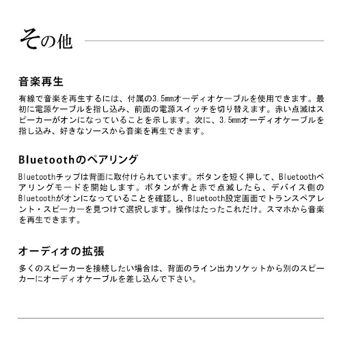 イメージ