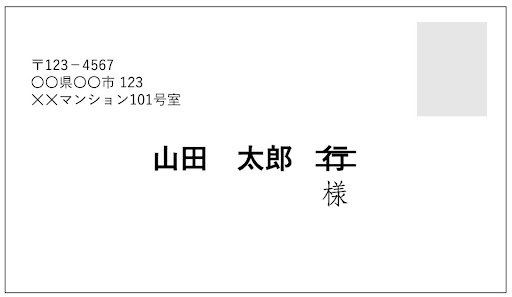 イメージ