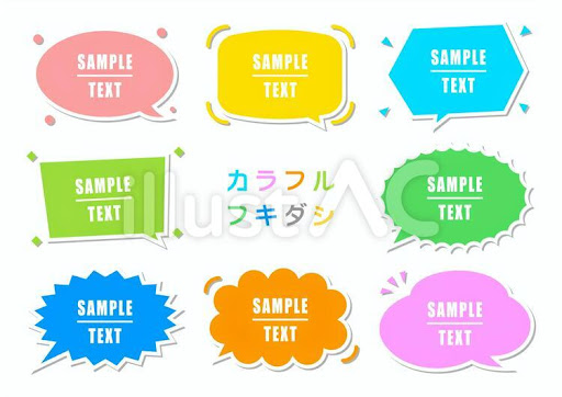 イメージ