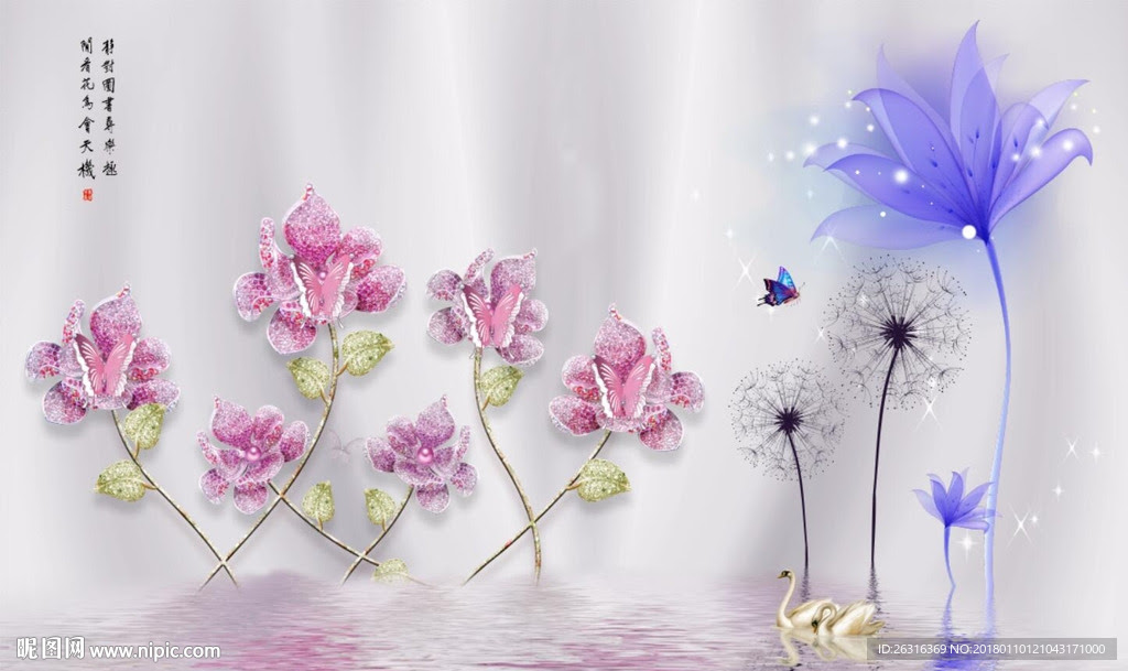 珠宝花透明花水中蒲公英背景墙设计图 背景底纹 底纹边框 设计图库 昵图网nipic Com