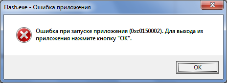 Adobe Flash Installer Failed To Initialize