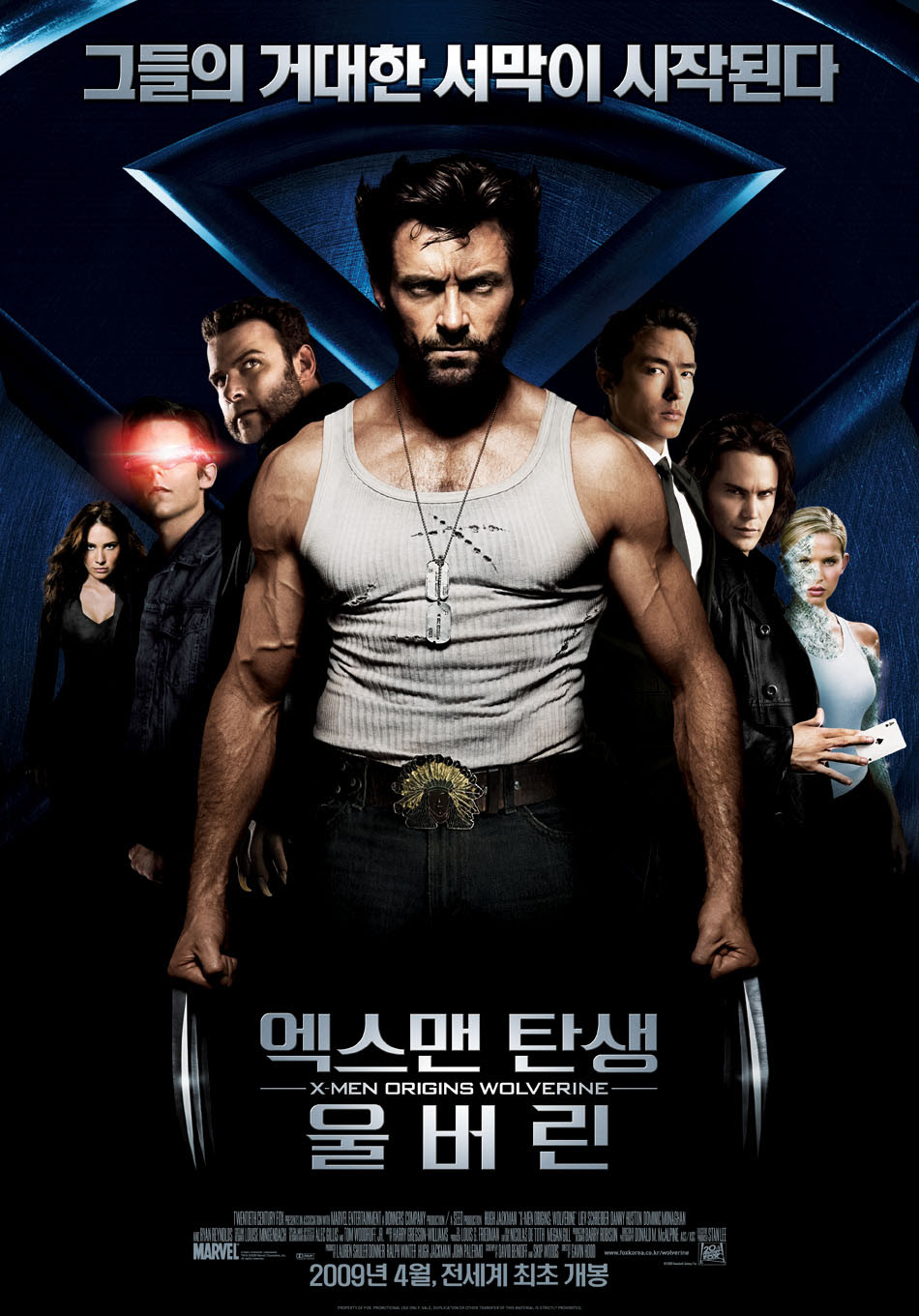 메인 포스터
