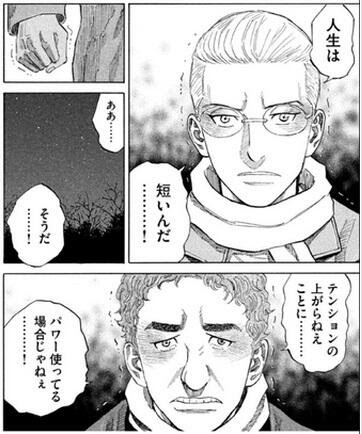どうしよう 壁にぶち当たった時に触れたい名言 宇宙兄弟編 Kokacare Net