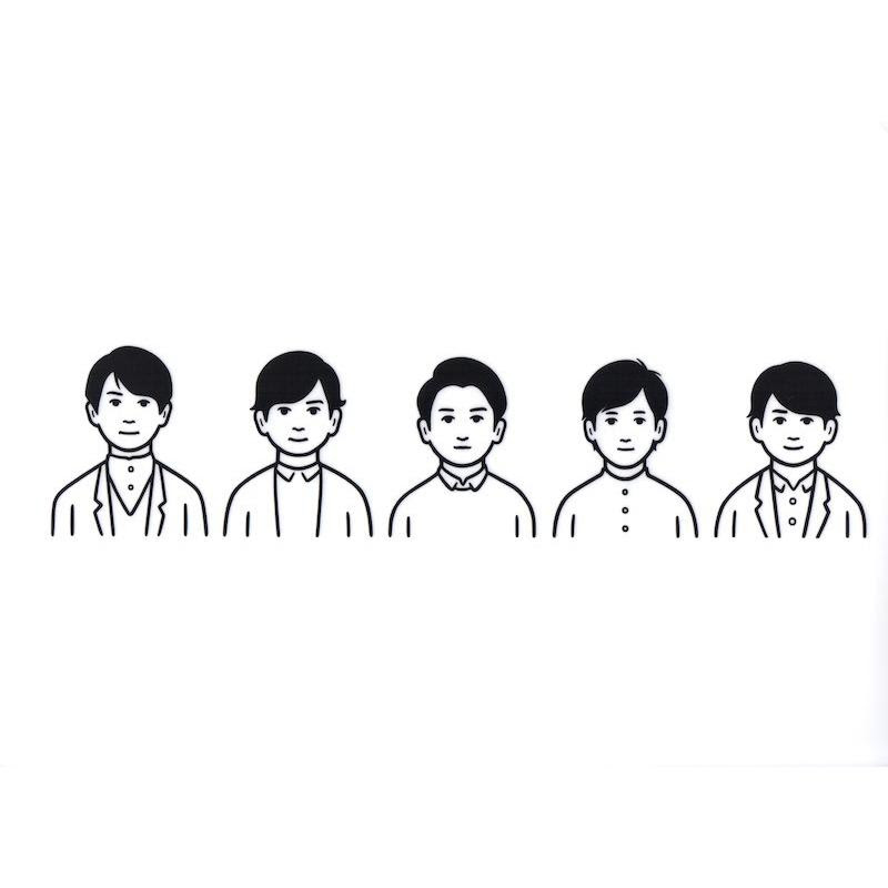 嵐 嵐を旅する展覧会 イラストb クリアファイル 公式グッズ On Yahoo Shopping Shopping Assistant Deputy Service Japamart