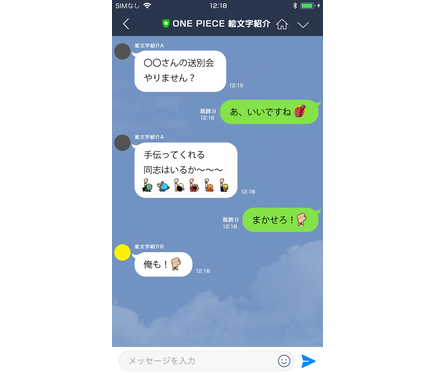 イメージ