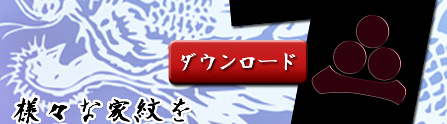 和風 家紋 梵字 待受画像 壁紙一覧 待受アートパラダイス