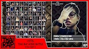 camera iphone 8 plus apk 096 - TWAYZONE รอบdemo [Thai Rap Audio Battle V.2]