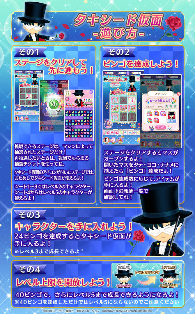 美少女戦士セーラームーン セーラームーンドロップス 美少女戦士セーラームーン 25周年プロジェクト公式サイト