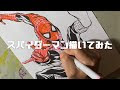 イラスト かわいい ちび スパイダーマン 115790