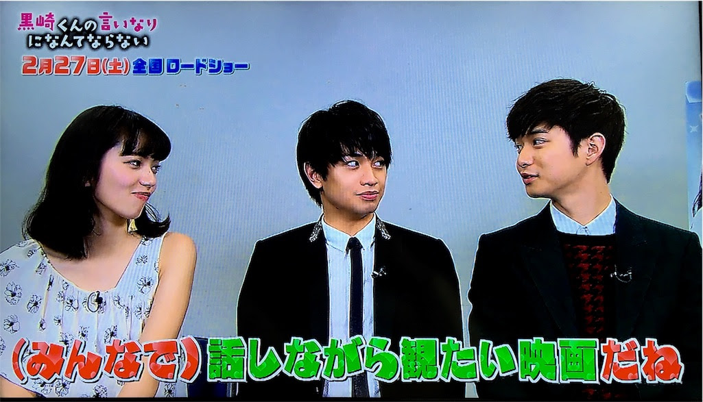 黒崎くんの言いなりになんてならない 応援上映を妄想開催してみた 今と未来を繋ぐもの