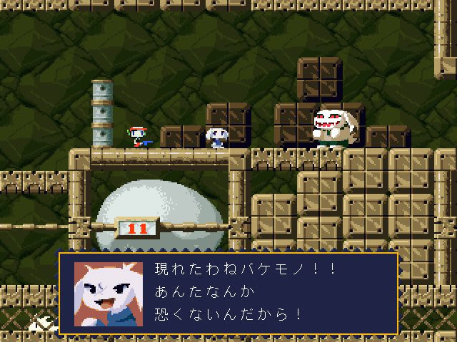 週末にどうですか お勧めフリーゲームレビュー4 Ozuのパソコン活用術