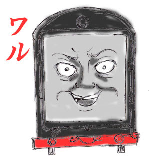 イメージ