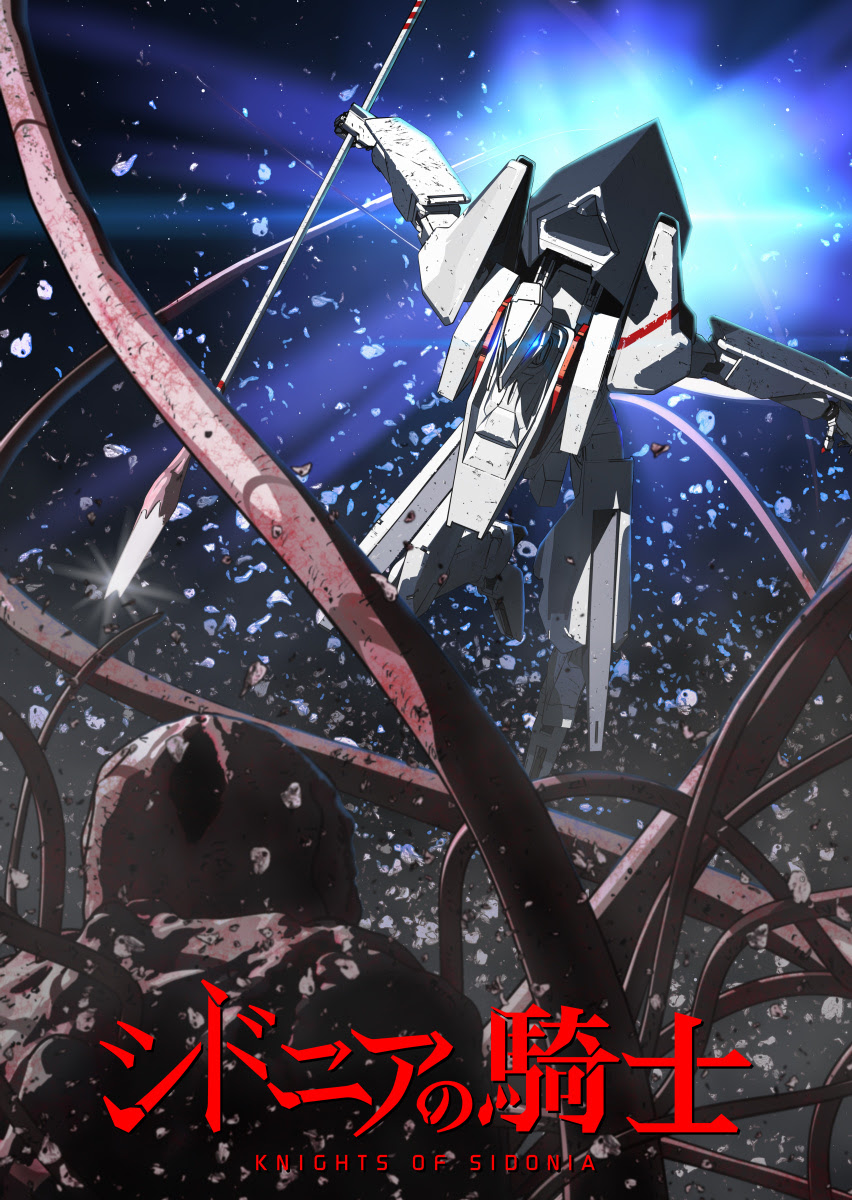 脳とアニメーション アニメ シドニアの騎士 感想 評価